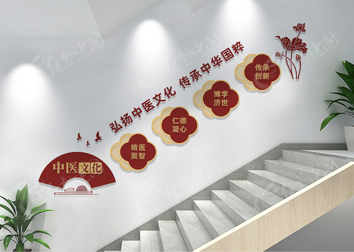 醫(yī)館環(huán)境一